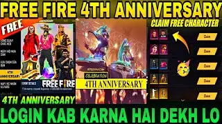 FREE FIRE NEW EVENT | FREE FIRE 4TH ANNIVERSARY EVENT 2021 |GARENA FREE FIRE 4TH ANNIVERSARY REWARDS