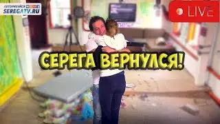 Одна дома | Стрим 24/7 | Прямая трансляция | Livestream