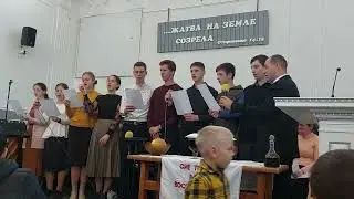 Чтоб в собрании нам быть средь друзей...|| Пение молодёжи г. Мелитополь