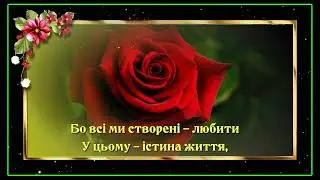 Зійшов сьогодні Дух Господній. Your Love  Yung Logos #расслабляющие  #расслабляющаямузыка
