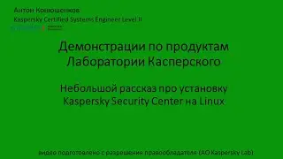 Короткий рассказ про установку KSC на linux
