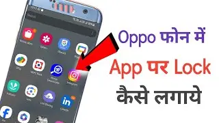 Oppo mobile me app lock kaise kare I How lock app in OPPO phone I without app