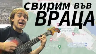 МОЛЯ НЕ ЯЖТЕ САПУН!  ВЛОГ#2