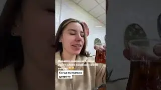 #декрет #молодаямама #мамаблог #малыш #мамавдекрете