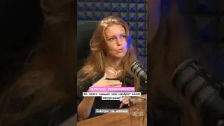 Полное видео на канале #женскаясила #жизнь #семейныеценности #подкаст #психология #отношения