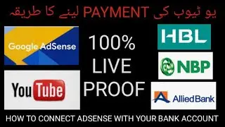 HOW TO CONNECT YOUTUBE CHANNEL WITH BANK ACCOUNT l ADSENSE PAYMENT METHOD