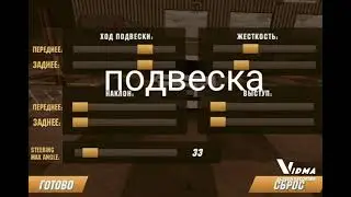 настройки приору опера өнерінің