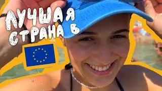 Влог : Сицилия ... Море, еда, солнце и улыбки