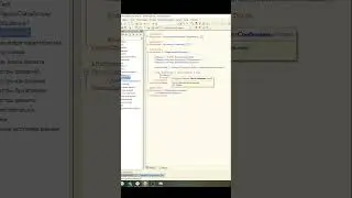 Реальная задача на собеседовании 1С часть2