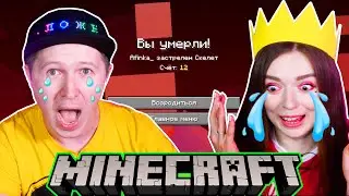 Тупейший НУБ ПОТЕРЯЛ ВСЁ ЗОЛОТО в Майнкрафте! Бросил Афинку на произвол судьбы 👀 Elfinka PLAY!