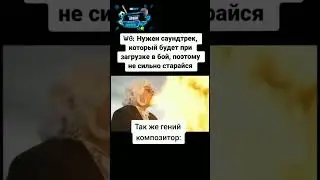 #танки #perfectmind #glafi #вот #блитц #blitz #wot #вотблиц #танк