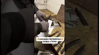 КРАЩІЙ ніж для ЗСУ 🔥 БІЛА ЗБРОЯ 🔥 ВИРОБНИЦТВО УКРАЇНА 🇺🇦 ПОЖИТТЄВА гарантія 🔥 #зсу #knife