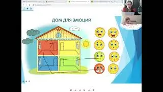 Эмоциональный интеллект  в "Ярких детях"