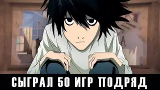 Сыграл 50 матчей подряд на Faceit в CS 2