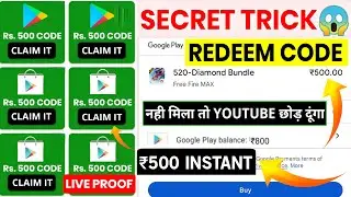 HOW TO GET FREE ₹500 RUPEES REDEEM CODE🤯| LIVE PROOF 100% GOOGLE PLAY REDEEM CODE | REDEEM CODE APP