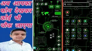 Apne Phone Ko Banaye Khubsurat Aur Majedar | Apne Phone Ko Khubsurat Kaise Banaye | Technical Diler