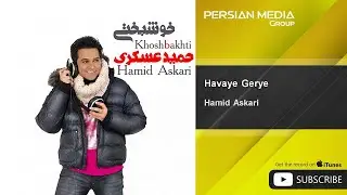 Hamid Askari - Havaye Gerye