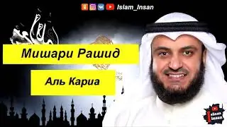 Ал-кориа ال-قري