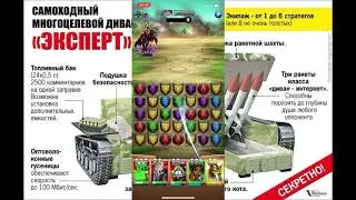 МИД vs Divine Rulers