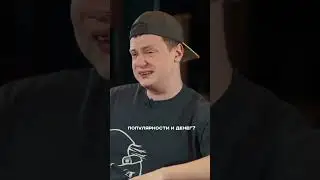 Меллстрой - что важнее хайпа и денег в жизни? #тренды #топ