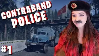 Симулятор пограничника 👮‍♀ Contraband Police #1