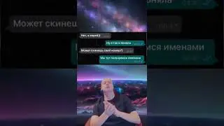 Аче переписки 