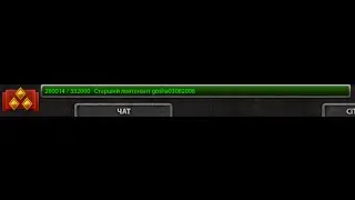 Новое звание! Старший Лейтенант!