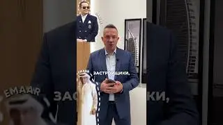 Мелкие застройщики Дубая ничуть не уступают, а порой даже превосходят крупнейших )