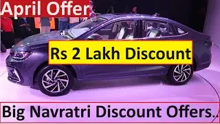 CAR DISCOUNTS IN APRIL 2024. SPECIAL NAVRATRI OFFERS IN LAKHS