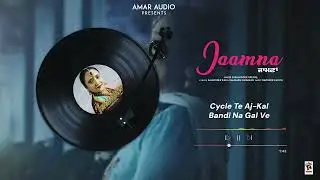 Jaamna (Lyrical Video) | Sukhwinder Grewal | New Punjabi Song 2024 |  @AmarAudioOfficial
