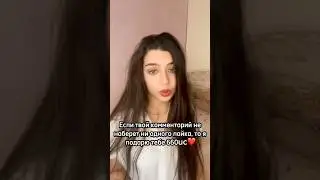 Никчемный boy - релиз в 