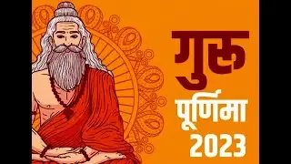 Guru Purnima