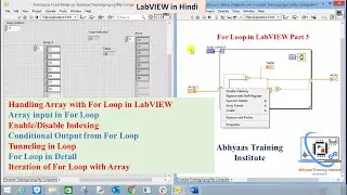 P12 - Conditional Output | For Loop in LabVIEW | Array with For Loop, Enable/Disable Indexing