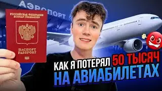 Как отдохнуть зимой? Неудавшийся отпуск в Тайланде