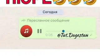 пюре