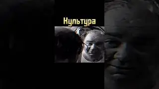 страшно волосатый #shortsвидео #шортсы #леонов