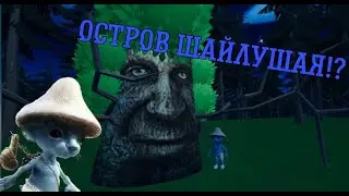 прохождение игры 