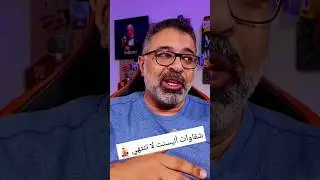 ابن أليسنت الضال #houseofthedragon #episode2 #mmahdy