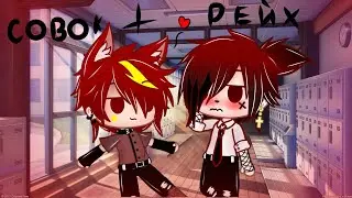 °・| 🕊️🏳️‍🌈 Реакция На Шипы // СовоРейх 🤙🏻 °・|