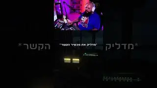 קשוח להתעורר באמצע הלילה #fearstofathom