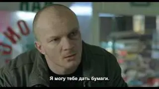 Моя кровь / Moja krew (2009) - трейлер