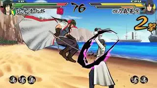 Fight 3: Hiko Seijuro vs Shinomori Aoshi - (Rurouni Kenshin: Meiji Kenkaku Romantan Kansei)