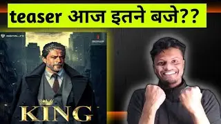 the king teaser release time l the king srk movie teaser time l shahrukh khan