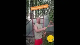 просил пузырь купить