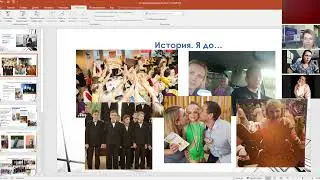 Евгения Жилина в гостях