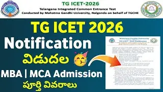 TG ICET 2026 Notification Released | TS ICET Notification 2026 | MBA MCA Admission Notification 2026