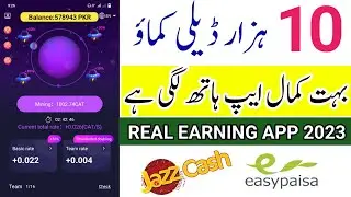 CatStar App New Update | how to earn money from mobile application | New mining app 2023