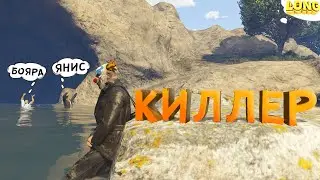 ЗАКАЗ НА ГУБЕРНАТОРА И ЕГО ЗАМЕСТИТЕЛЯ | КИЛЛЕРЫ в GTA 5 RP