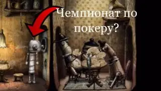 Прохождение игры/Машинариум #3
