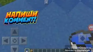 Поладинсу скучно